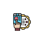 User-friendly-Interface